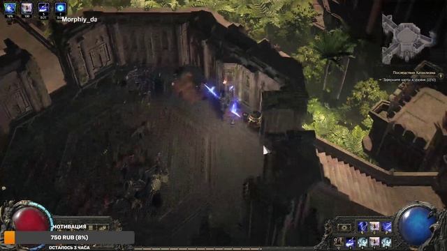 Стрим, Чистим Атлас В Path Of Exile 2|Играем На Монахе В Path Of Exile 2 | PoE 2 Монах
