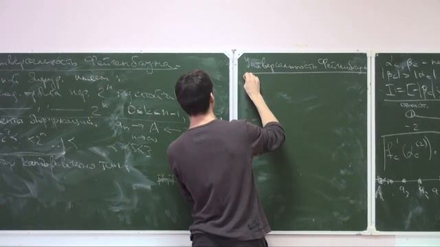 Лекция 2 | Ренормализация в динамике | Дмитрий Рыжов | Лекториум смотреть онлайн