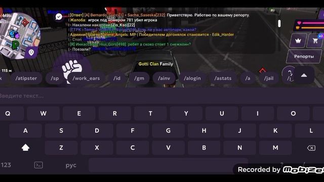 NonRp Cop | 02.01.25 смотреть онлайн