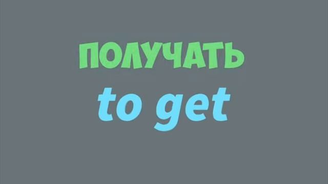 12 урок. Present Simple спец вопросы до автоматизма смотреть онлайн