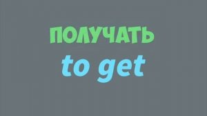 12 урок. Present Simple спец вопросы до автоматизма