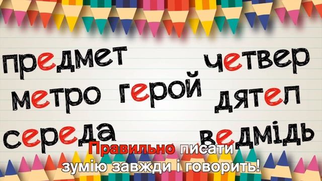 Іменник смотреть онлайн