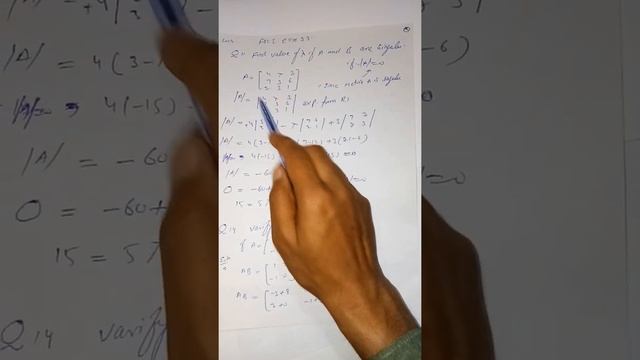 ex# 3.3 q 6,11,13,16 smart slybus смотреть онлайн