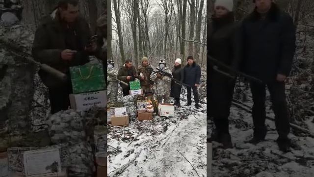 Как раз доставили подарки, В эти трудные дни мы стоим с ними до конца ⚔️ #Курск #Помощь #Фронт смотреть онлайн