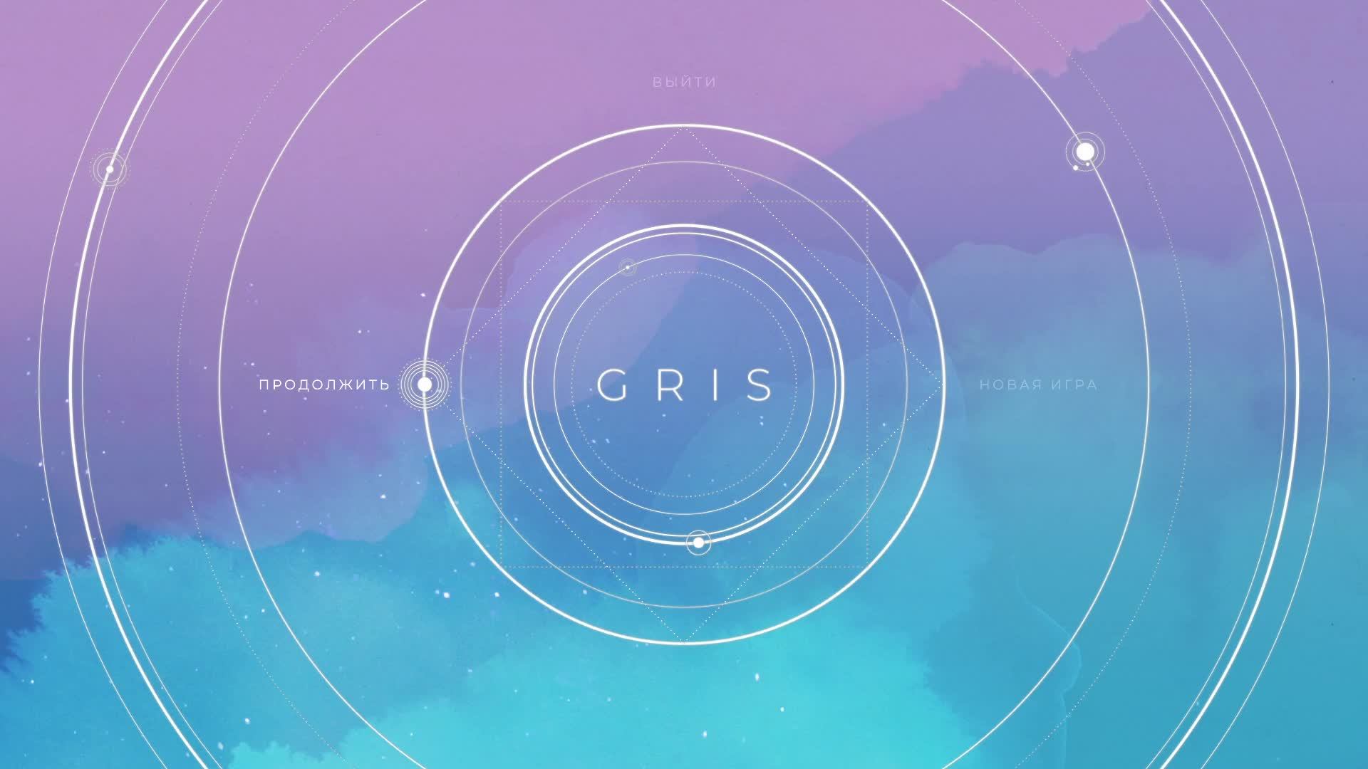 Gris #4