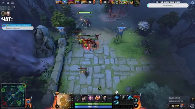 №23 | Пойду руинить | Dota 2 | MMR: 1990 смотреть онлайн