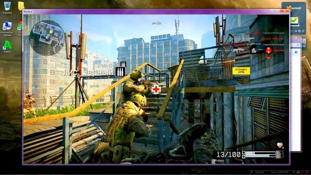 Прохождение варфейс часть 5 ая