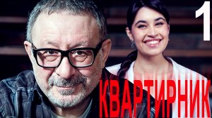 Анкудинова Диана