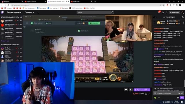 Донаты стримерам в крипте смотреть онлайн