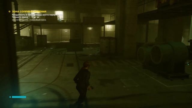 Контроль/Control-прохождение#6 [Обзор игры Control]