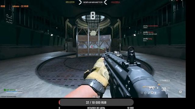 WarZone COD/Stream with Rain смотреть онлайн