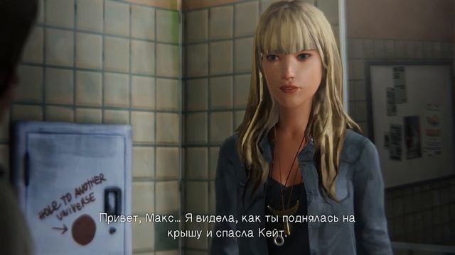 Прохождение Life is Strange #14 - Теория Хаоса: После заката смотреть онлайн