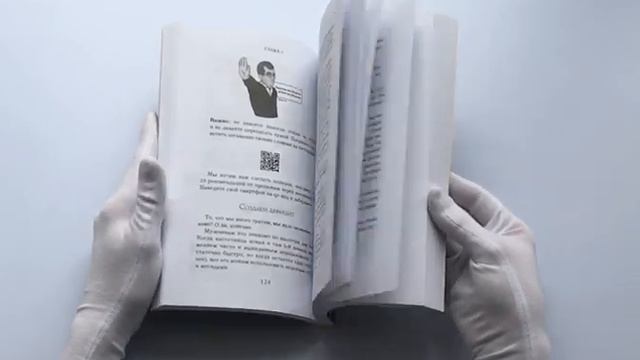 Хватит мне звонить. Правила успешных переговоров в мессенджерах и социальных сетях смотреть онлайн