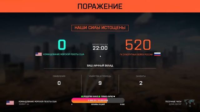LIVE✅battlefield 2042 ! ✅ смотреть онлайн