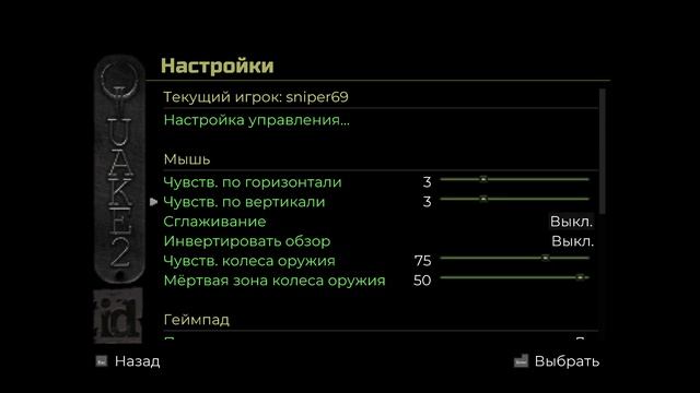 Quake II Enhanced. Gameplay PC. смотреть онлайн