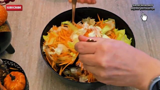 САЛАТ ИЗ МОРКОВИ С 