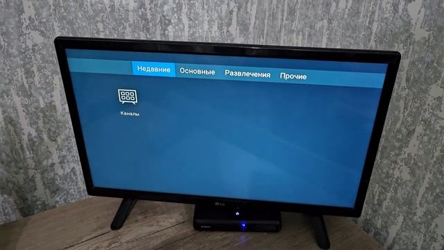 Как перенастроить каналы триколор смотреть онлайн
