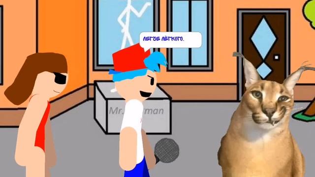 Разборки Шлёпы и Бойфренда смотреть онлайн