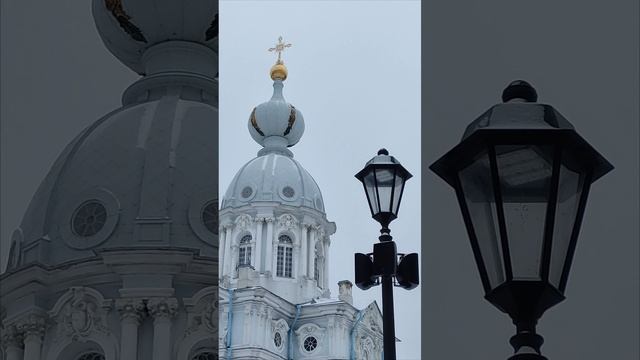 Предрождественская Тиша. Вокруг Смольного собора. Новогоднее утро. смотреть онлайн