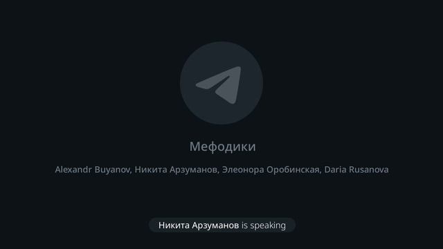 Диалог Платона "Федр". 2я беседа смотреть онлайн