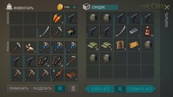 ЗАРЕЙДИЛ ТОП БАЗУ! ШИКАРНЫЙ РЕЙД БАЗЫ Mm040774! Last Day on Earth: Survival