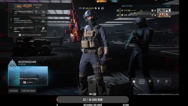 Warzone forever with Rain adn Inprize смотреть онлайн