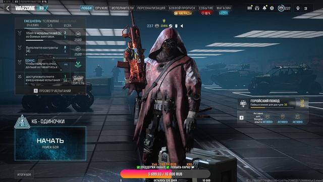LIVE✅Stream Warzone✅ #shorts смотреть онлайн