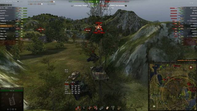 еше борш воин