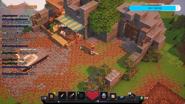 Minecraft Dungeons #1 Начало прохождения