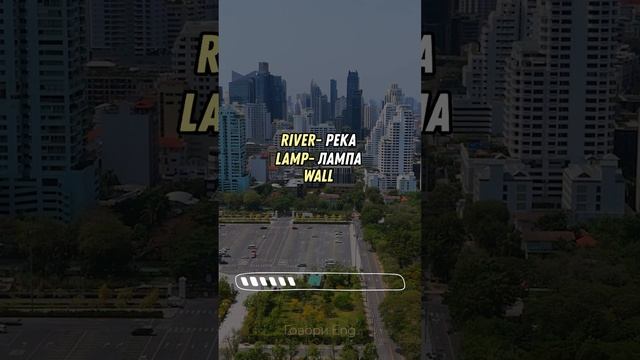 АНГЛИЙСКИЙ ДЛЯ НАЧИНАЮЩИХ | Учи английский по 5 минут в день! смотреть онлайн