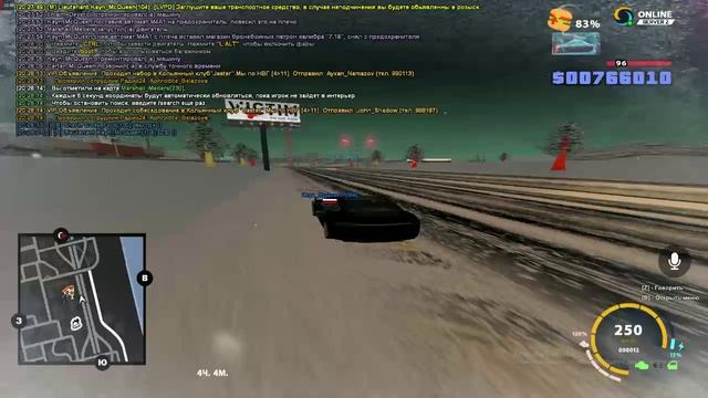 Жалоба на игрока