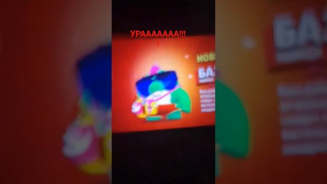 БАЗ смотреть онлайн