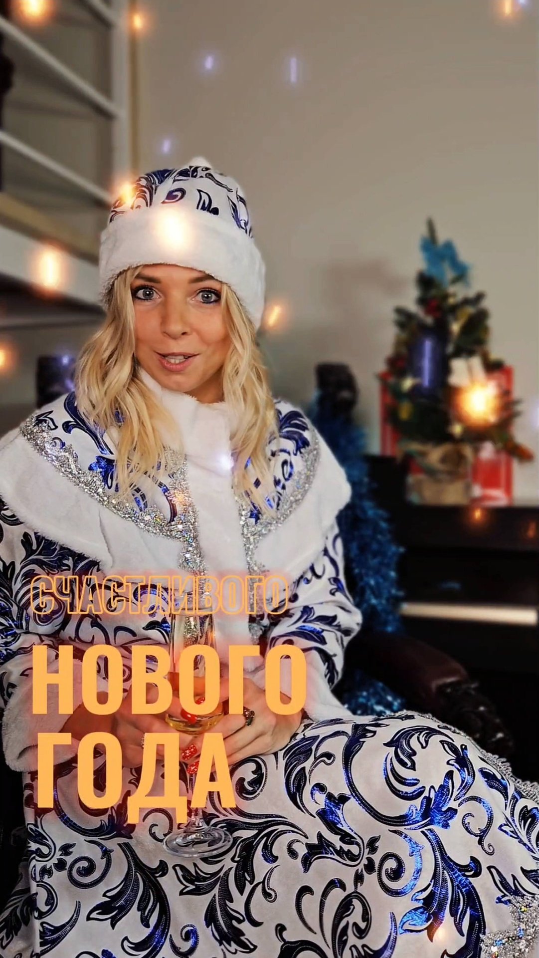 С Новым Годом, Друзья!!! #нг #новыйгод #2024 #2025 #МВШ #shorts смотреть онлайн