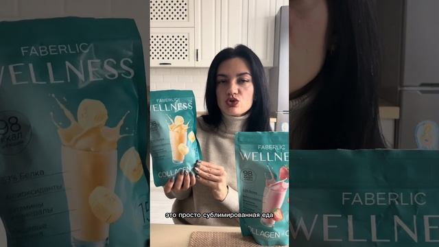 Протеиновые коктейли от Фаберлик. Пить или не пить? смотреть онлайн