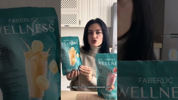 Протеиновые коктейли от Фаберлик. Пить или не пить?