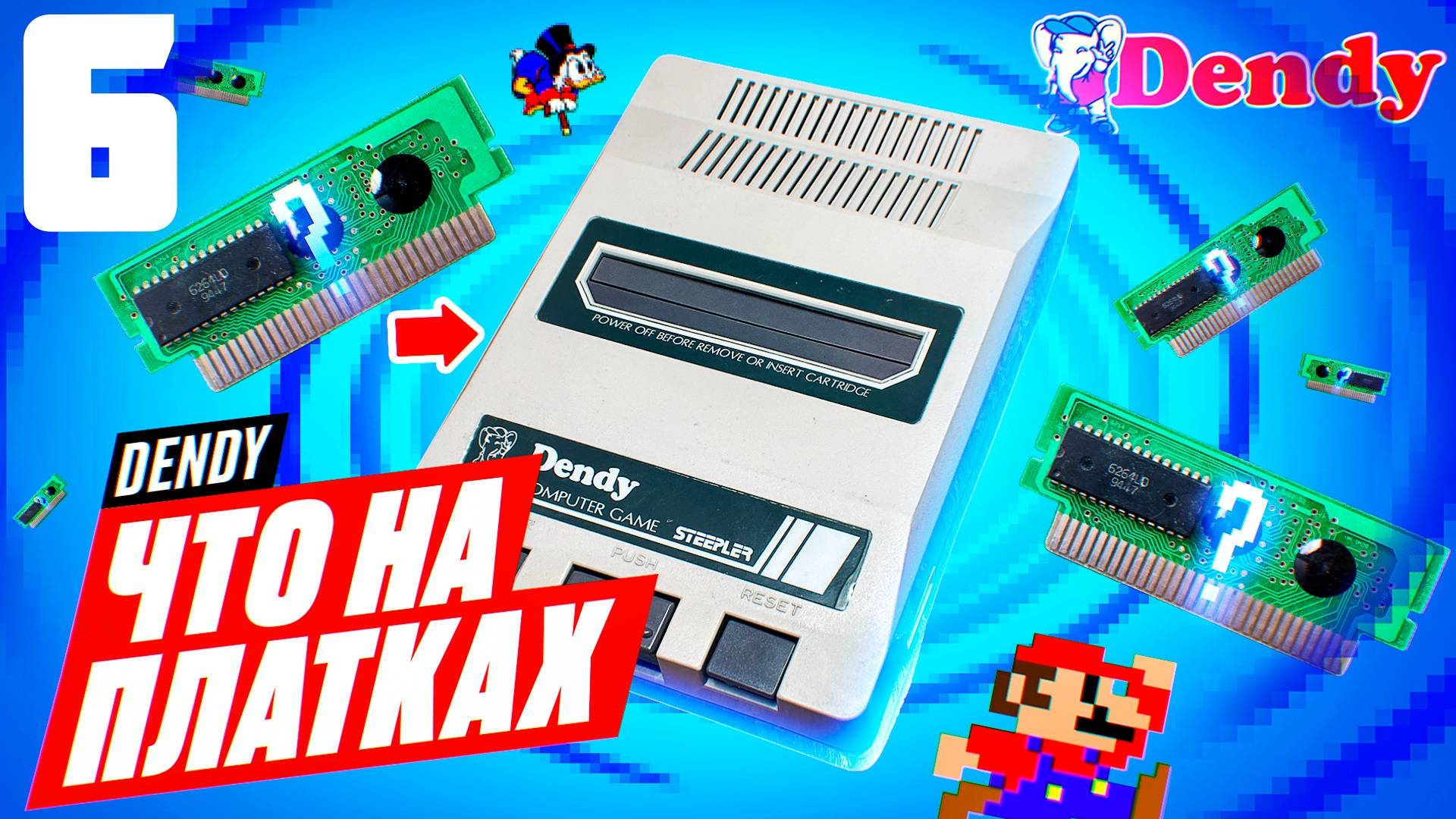 Хотите оживить воспоминания детства? Игры DENDY — это ключ! смотреть онлайн