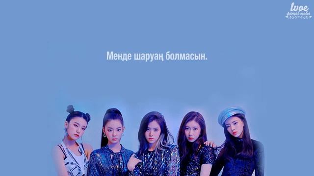 ITZY - DALLA DALLA [kaz_sub] смотреть онлайн