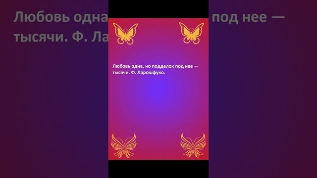 #статус #статусы #цитата #цитаты