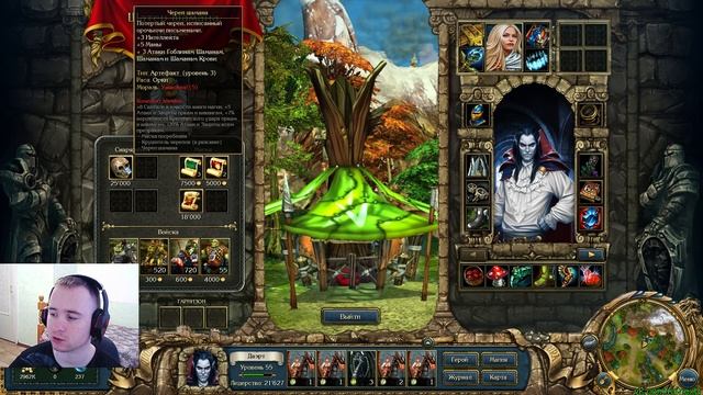 King's Bounty Dark Side #115 - Тщетные поиски Тир'аниса (невозможная сложность без потерь) смотреть онлайн