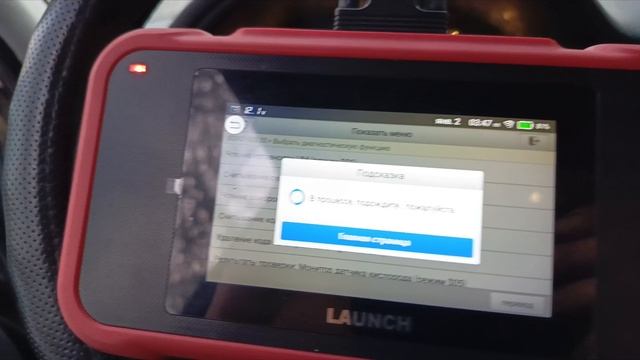 LAUNCH X431 CRP123E V2.0 Автомобильный сканер OBD2 смотреть онлайн