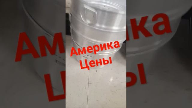 #shortsvideo #сша# цены на манты варку ставь лайк и не забудь подписаться спасибо смотреть онлайн