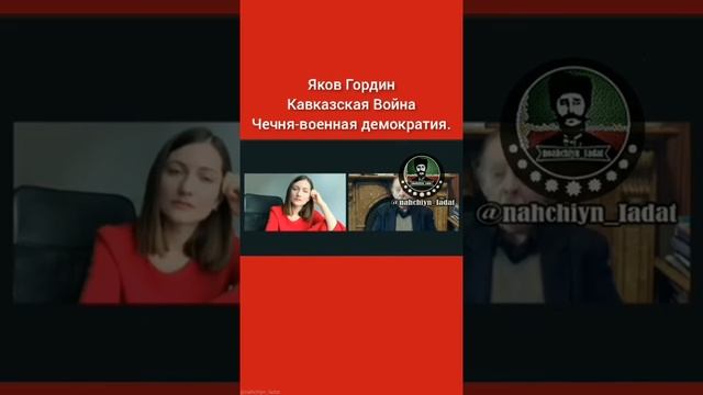 Главная сила в противостоянии Царской России на Кавказе. Чеченцы смотреть онлайн