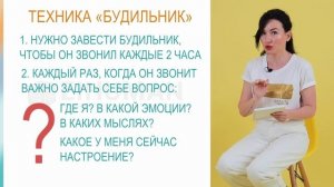 5 урок: инструкция №1: как управлять своими эмоциями?