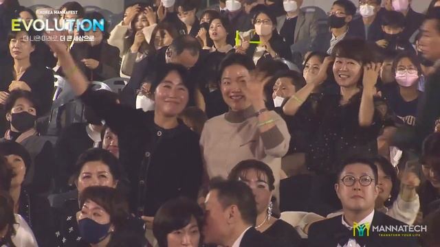 2022 Korea Manna Fest 하이라이트 영상 221118-19 대전DCC смотреть онлайн