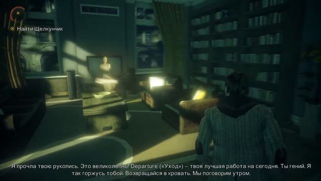 Прохождение игры Alan Wake[60fps] часть 18(финал) - Уход смотреть онлайн