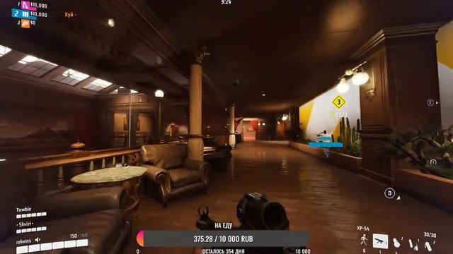 Stream Wrazone смотреть онлайн