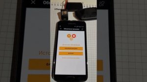 Pandora Bt или Как обновить прошивку по блютуз