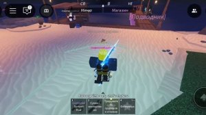 я купил удочку за 300 ка ! в фиш. Роблокс