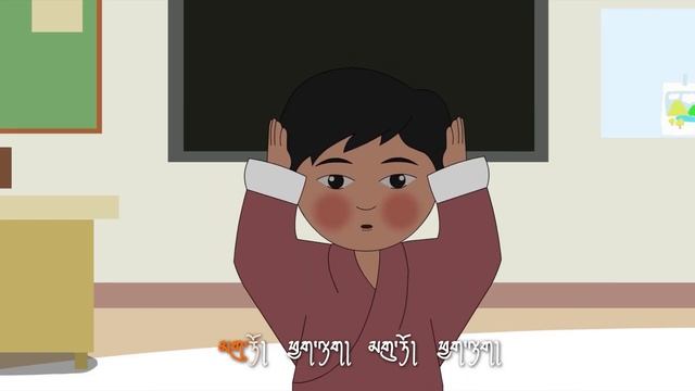 མགུ་ཏོ། ཕྱག་ལྟག། Head, shoulders, knees, and toes смотреть онлайн