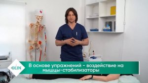 Как снять боль в пояснице, не вставая с постели. 5 эффективных упражнений для спины.